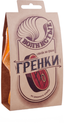 Volnistiye Rusks (Grenki) with Grilled Steak Flavor 0.2 oz (75g)