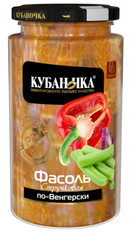 Kubanochka String Beans Hungarian Style 17.6 oz (500g)