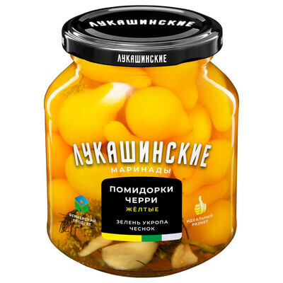 Lukashinskie Marinated Yellow Cherry Tomatoes with Dill and Garlic 12 oz (340g)
