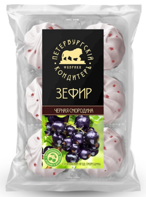 Peterburg Conditer Marshmallows with Dried Black Currant Pieces (Zephyr) 10.9 oz (310g)
