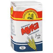Sokolnicheskaya Wheat Flour Highest Grade 4.4 lbs (2kg)