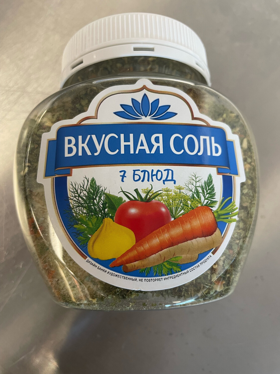 Costa Del Sea Salt 7 Course (Вкусная Соль) 14 oz (400g)