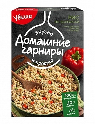 Uvelka Rice Bulgarian Style 10.6 oz (300g)