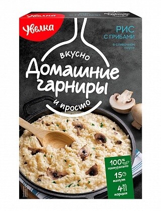 Uvelka Rice with Mushrooms in a Creamy Sauce 10.6 oz (300g)