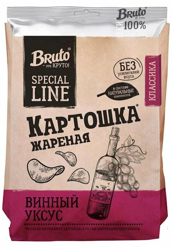 Bruto Classic Potato Chips with Wine Flavor 3.5 oz (100g)