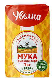 Uvelka Wheat Flour Highest Grade 2.2 lbs (1kg)