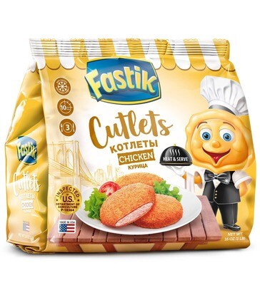 Fastik Chicken Cutlets 16 oz (454g)