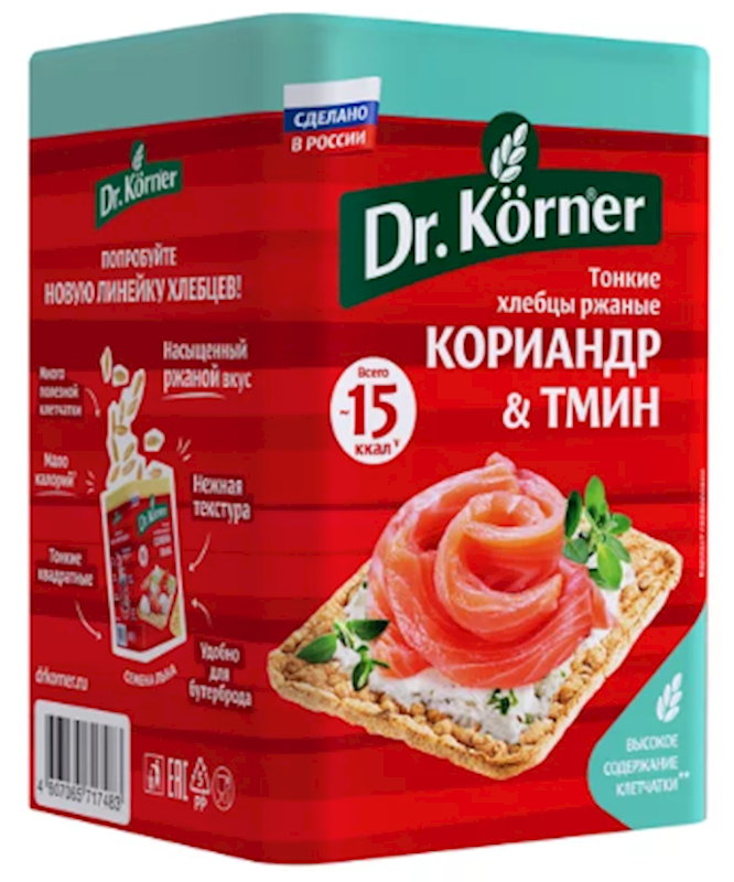 Dr. Korner (Körner) Thin Rye Crispbread Coriander & Cumin 3.5 oz (100g)