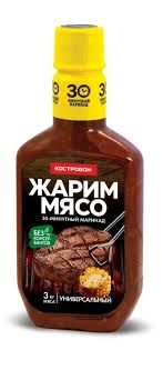 Kostrovok 30-minute Universal Meat Marinade (Жарим Мясо) 10.6 oz (300g)