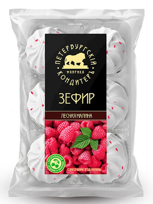 Peterburg Conditer Marshmallows with Forest Raspberry Flavor (Zephyr) 10.9 oz (310g)