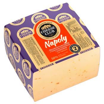 Hard Napoli Cheese with Tomatoes, Paprika, and Basil (1 lb)