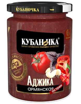 Kubanochka Spicy Adjika Armenian Style 9.5 oz (270g)