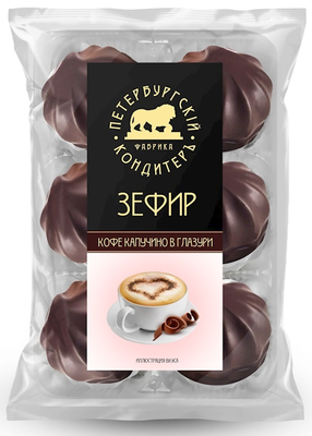 Peterburg Conditer Glazed Marshmallows with Coffee Cappuccino Flavor (Zephyr) 13.8 oz (390g)