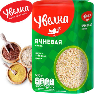 Uvelka Crushed Barley Groats (Ячневая Крупа) 21.2 oz (600g)