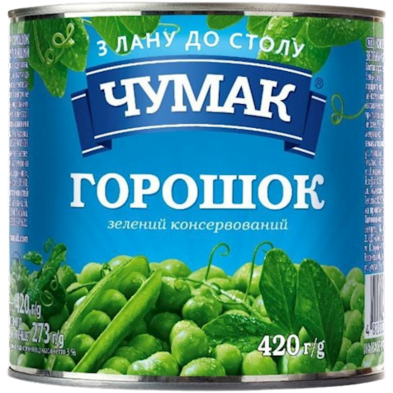 Chumak Green Peas Tin 14.8 oz (420g)