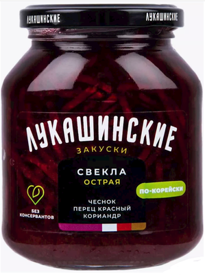Lukashinskie Korean Spicy Beet Salad 12 oz (340g)