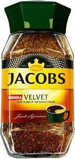 Jacobs Velvet Instant Coffee 3.4 oz (95g)