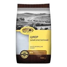 August White Granulated Sugar 2.2 lbs (1 kg)