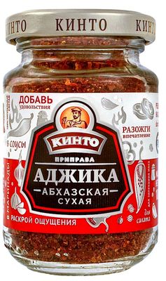 Kinto Dry Adjika Spice 3.5 oz (100g) Kinto Dry Adjika Spice 3.5 oz (100g)