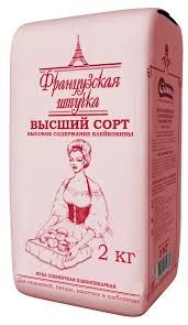 French Thing Wheat Flour Highest Grade 4.4 lbs (2kg)