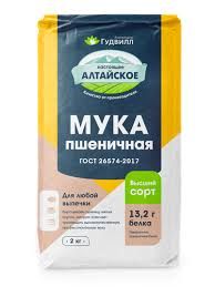 Goodwill Wheat Flour Highest Grade 4.4 lbs (2kg) Goodwill Wheat Flour Highest Grade 4.4 lbs (2kg)