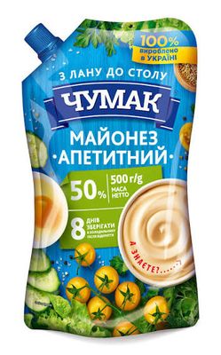 Chumak Mayonnaise Appetizing 50% 17.6 oz (500g) Chumak Mayonnaise Appetizing 50% 17.6 oz (500g)