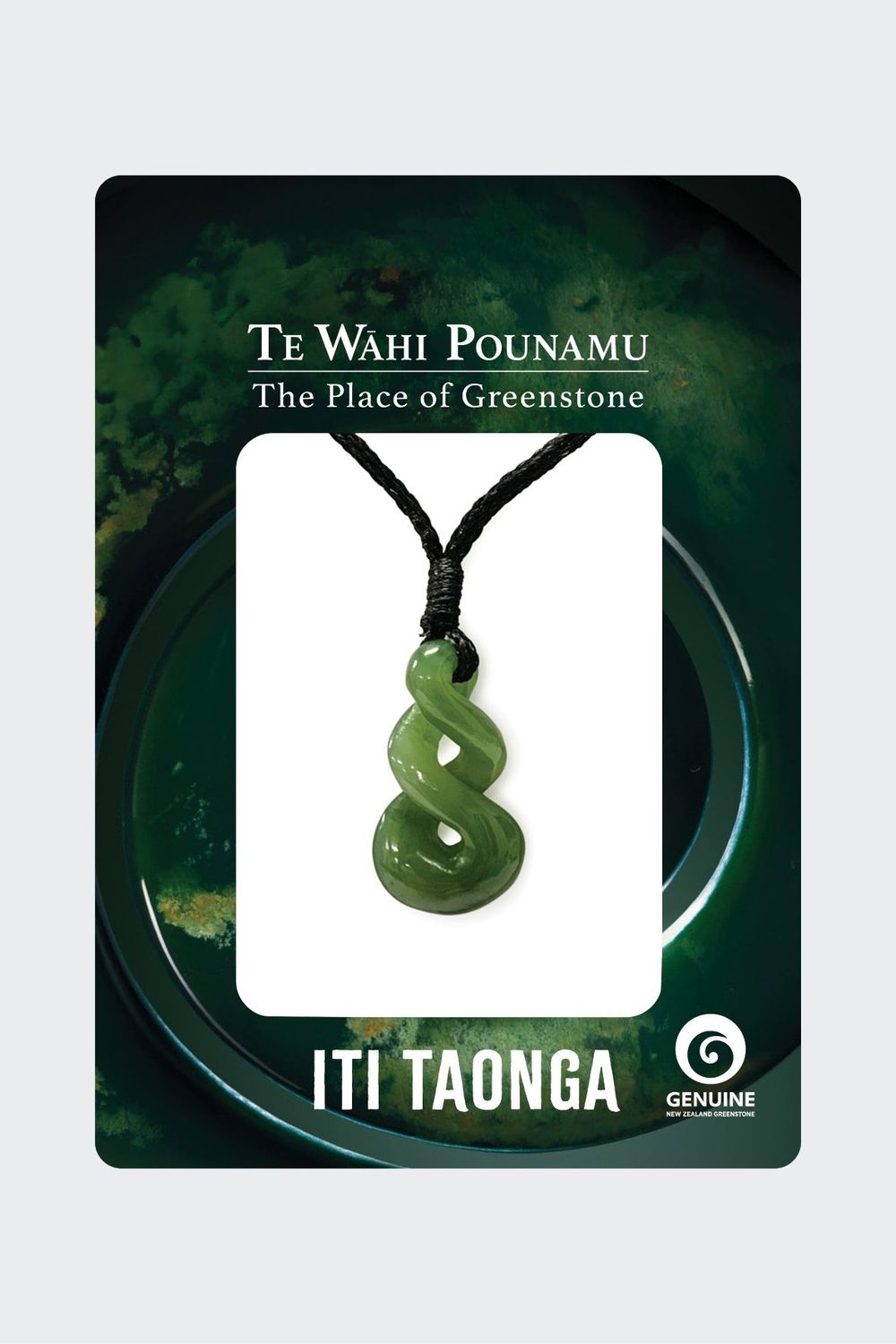 ITI Pikorua (Double Twist) ITI-DT