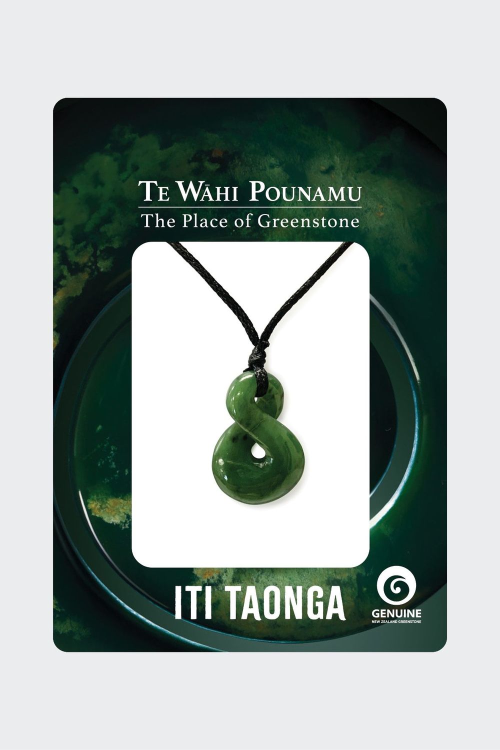 ITI Pikorua (Single Twist) ITI-ST