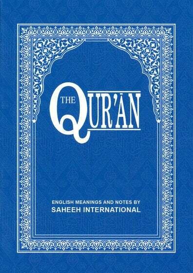 The Qur&#39;an English meanings and notes by Saheeh International