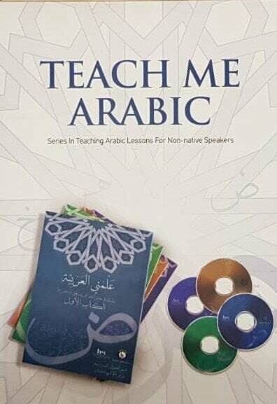 Teach me Arabic 4 Books &amp; 4 Cds Non native Arabic Speakers Learn Arabic  Ideal for teachers and students RRP 40 Pound