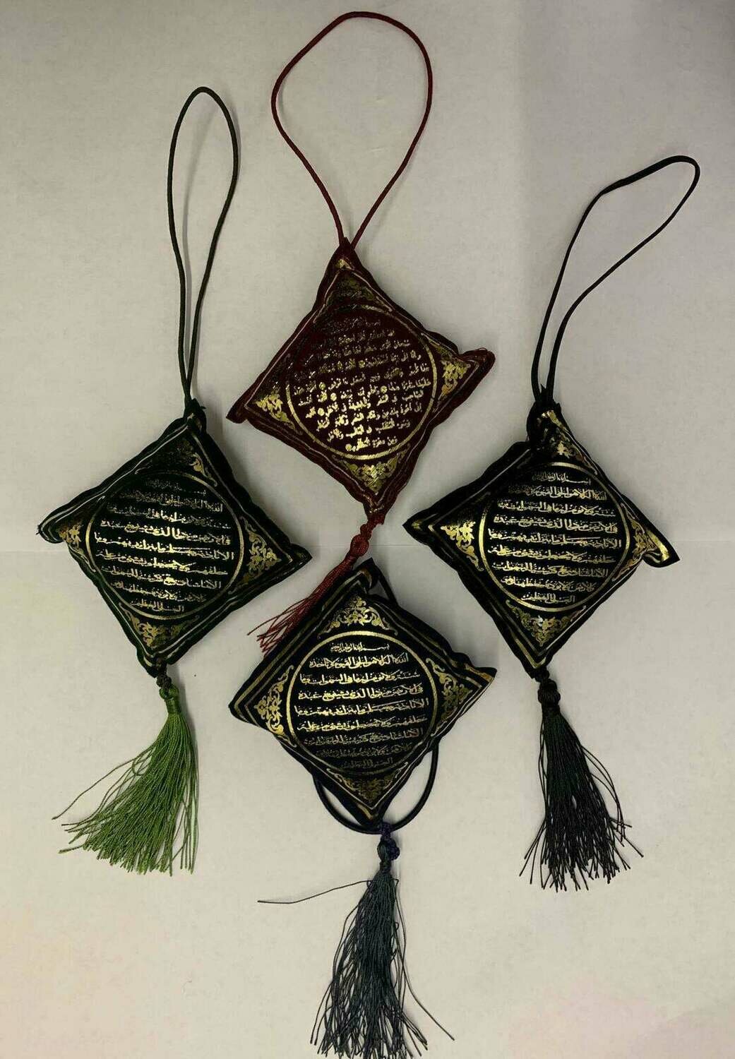 2 X  Car Mirror hanger decoration with Ayat ul Kursi &amp; Travel (Safar ki) Duaa Islamic cushion