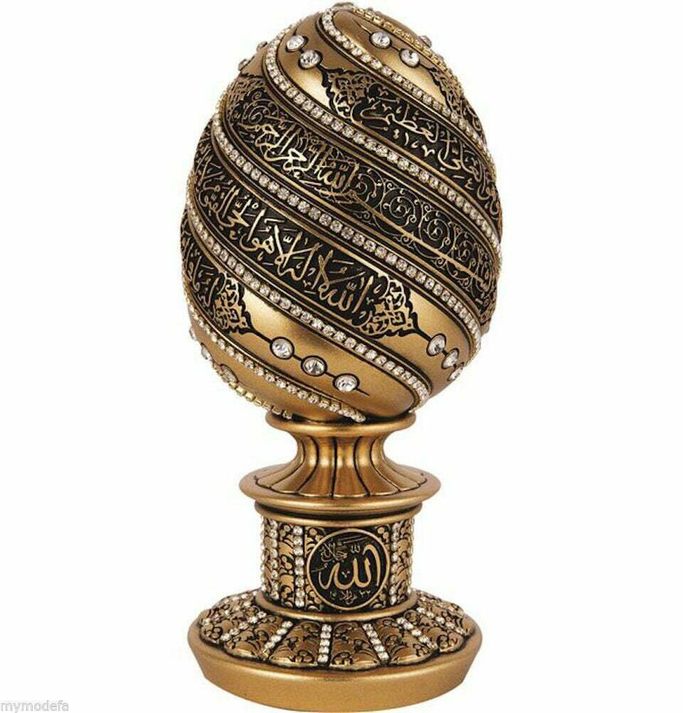 Ayat Alkursi Model Ornaments