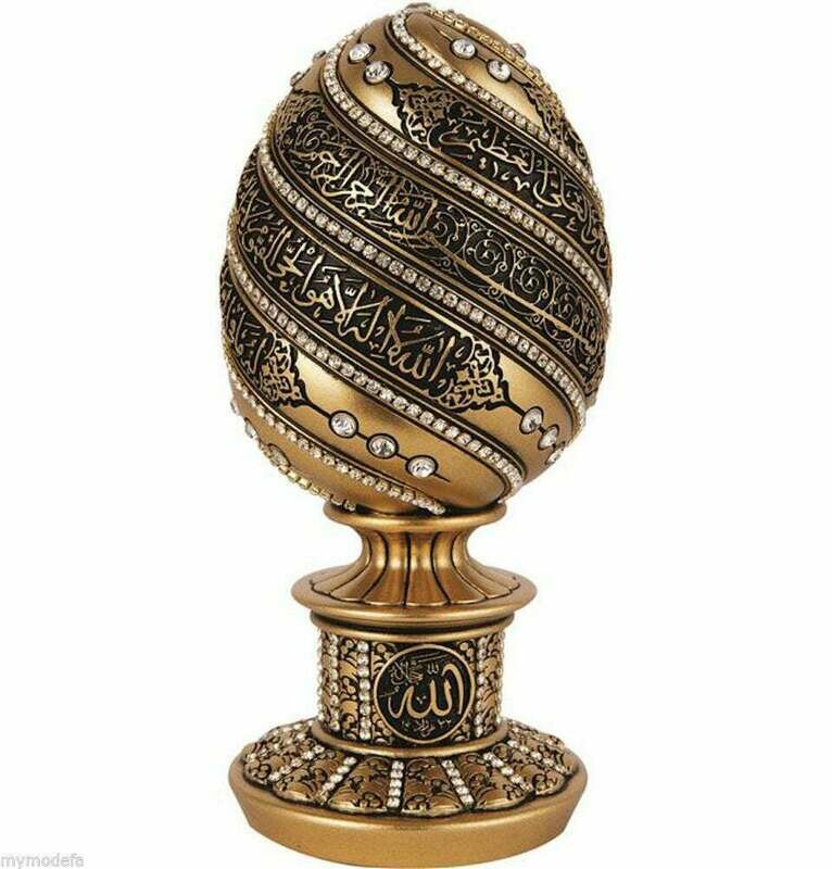 Ayat Alkursi Model Ornaments