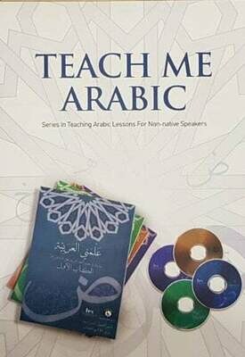Teach me Arabic 4 Books &amp; 4 Cds Non native Arabic Speakers Learn Arabic  Ideal for teachers and students RRP 40 Pound