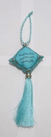 2Pc Gift car hanger (Al Kursi Sura and on the other side Duaa), Colour: Blue