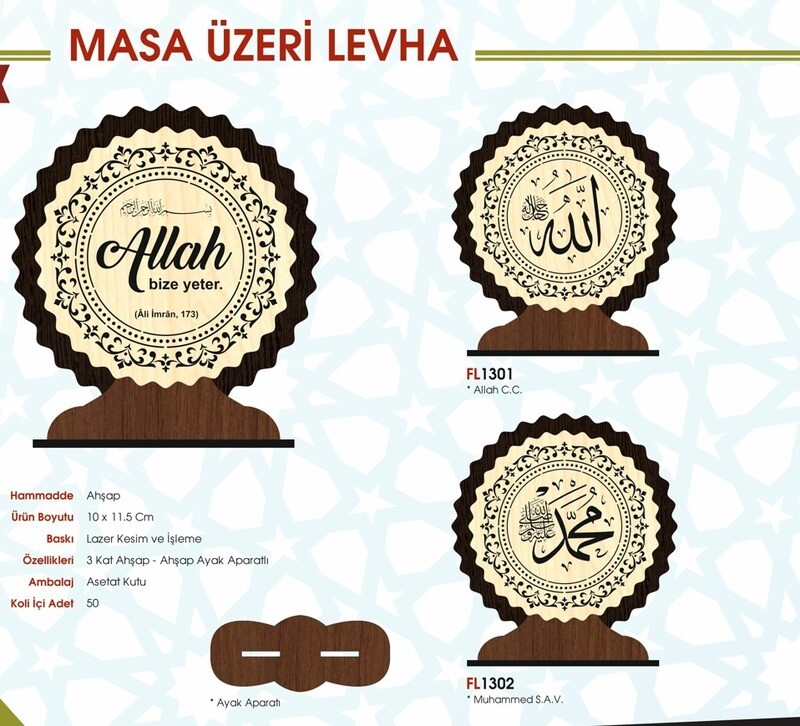 2Pc Turkish Quality Wood Book Mark, Decoration Islamic Gift