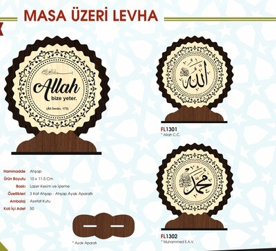 2Pc Turkish Quality Wood Book Mark, Decoration Islamic Gift