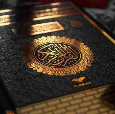 ​Kaba Qur&#39;an with hard cover, Othmanic script.