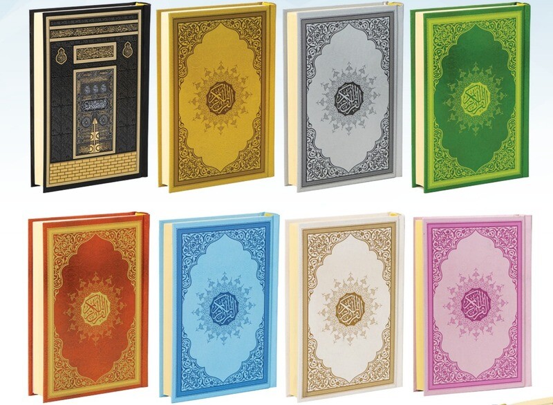 Fancy full Qur&#39;an with hard cover Islam Muslim, with Qr code link for app