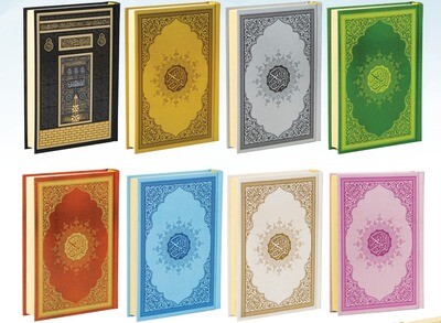 Fancy full Qur&#39;an with hard cover Islam Muslim, with Qr code link for app