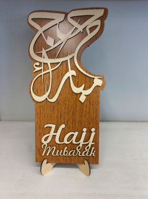Hajj, Eid, Umrah Mubarak Wooden Ornament, Home Decoration, Islamic celebration