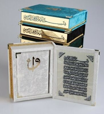 Quran Gifts Boxes