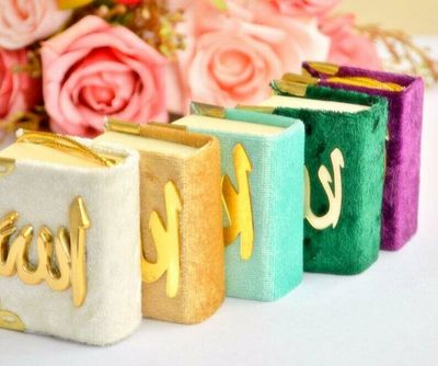 Quran Arabic