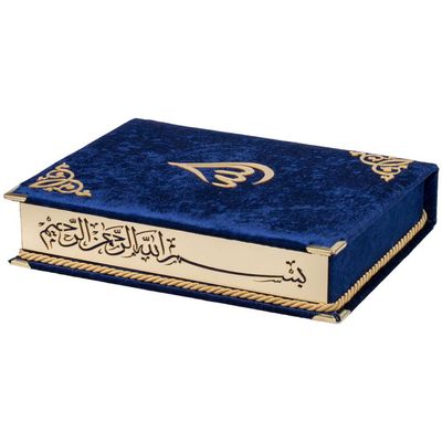 Quran and Books