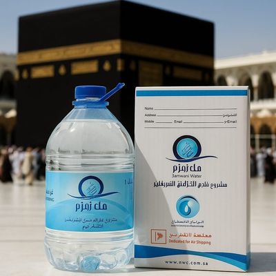 Umrah &amp; Hajj Essentials