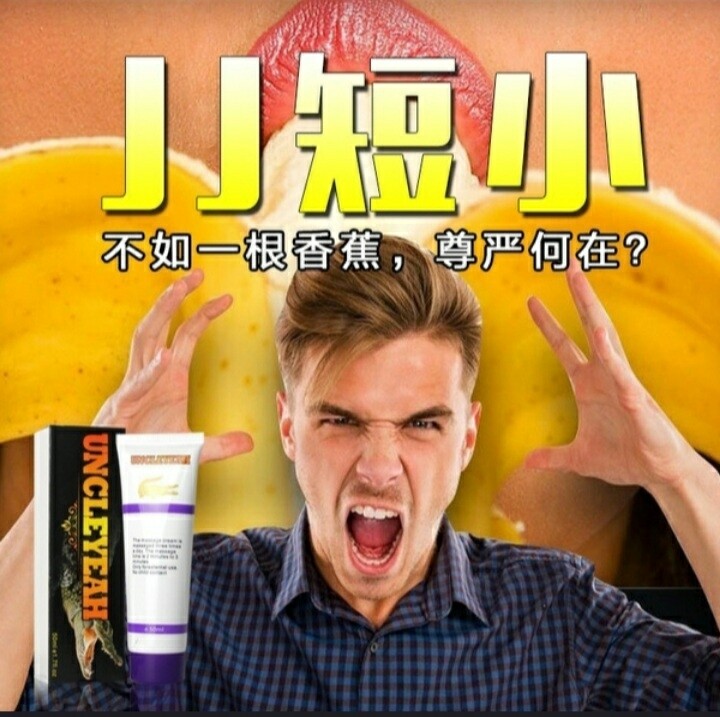 Ungüento De Cocodrilo De Alta Tecnología Extracto De Hierbas Chinas Esencia Pene Agrandado Crema De Masaje Aceite Esencial Uso Adulto Producto Impotencia Mejora De La Eyaculación precoz
