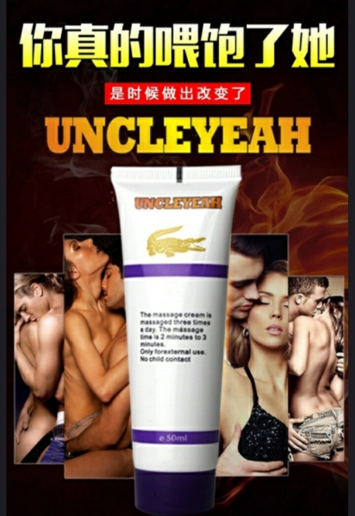 Ungüento De Cocodrilo De Alta Tecnología Extracto De Hierbas Chinas Esencia Pene Agrandado Crema De Masaje Aceite Esencial Uso Adulto Producto Impotencia Mejora De La Eyaculación precoz