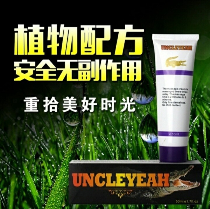Ungüento De Cocodrilo De Alta Tecnología Extracto De Hierbas Chinas Esencia Pene Agrandado Crema De Masaje Aceite Esencial Uso Adulto Producto Impotencia Mejora De La Eyaculación precoz
