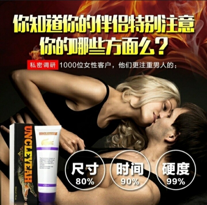 Ungüento De Cocodrilo De Alta Tecnología Extracto De Hierbas Chinas Esencia Pene Agrandado Crema De Masaje Aceite Esencial Uso Adulto Producto Impotencia Mejora De La Eyaculación precoz