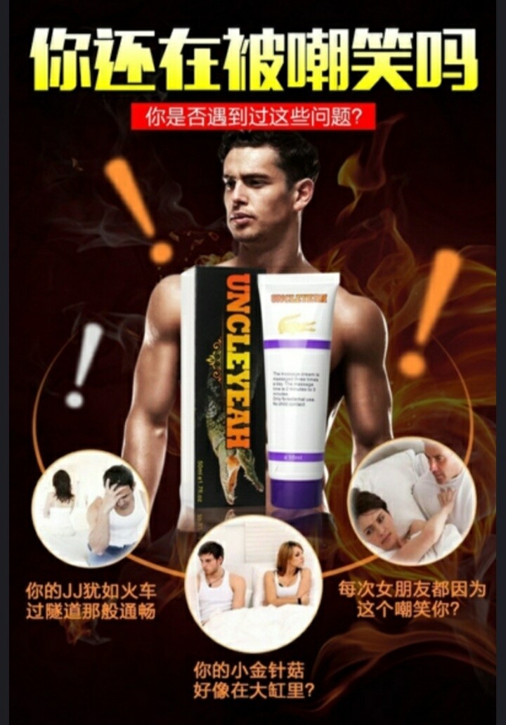 Ungüento De Cocodrilo De Alta Tecnología Extracto De Hierbas Chinas Esencia Pene Agrandado Crema De Masaje Aceite Esencial Uso Adulto Producto Impotencia Mejora De La Eyaculación precoz